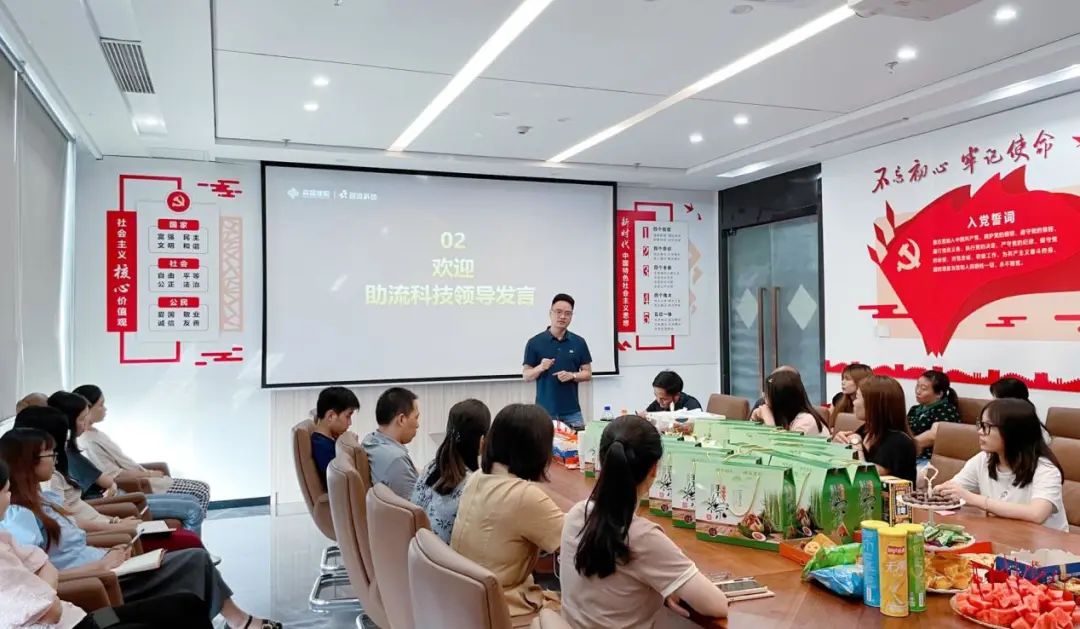 助流科技執行總裁 葉國鋒