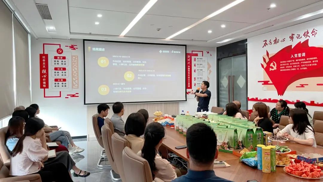 助流項目經理陳林輝詳細匯報系統實施部署情況