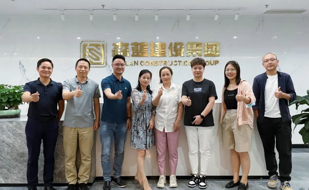 助流&森藍建設數字化系統啟動會合照2