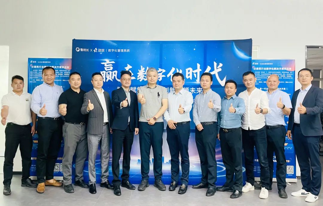 參會嘉賓現場合影