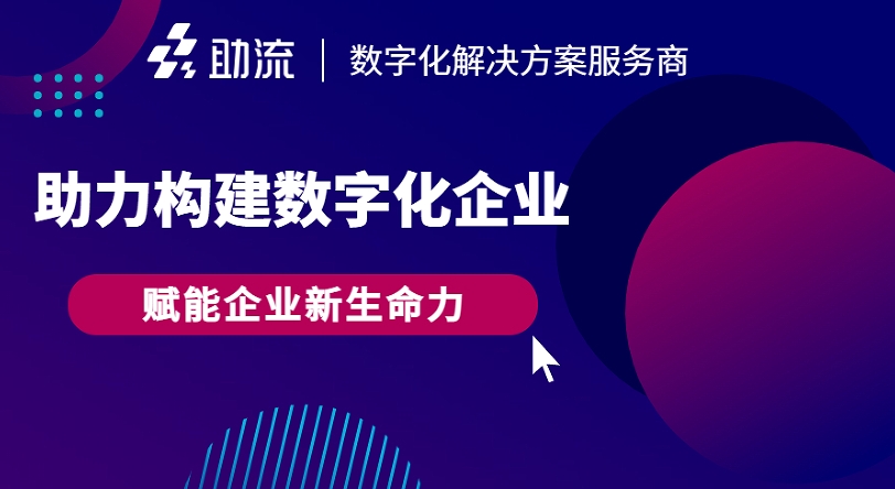 數字化管理系統05 .jpg