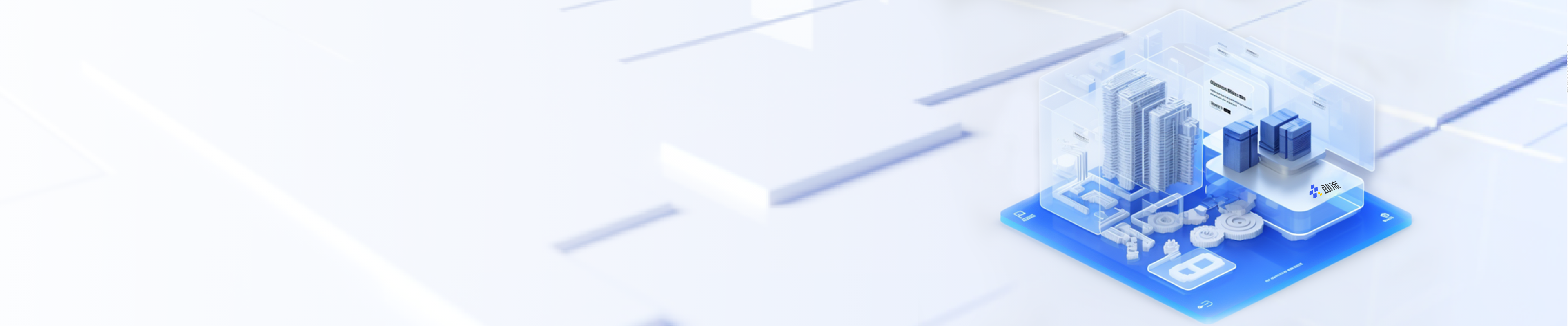 助流施工項目管理系統(tǒng)