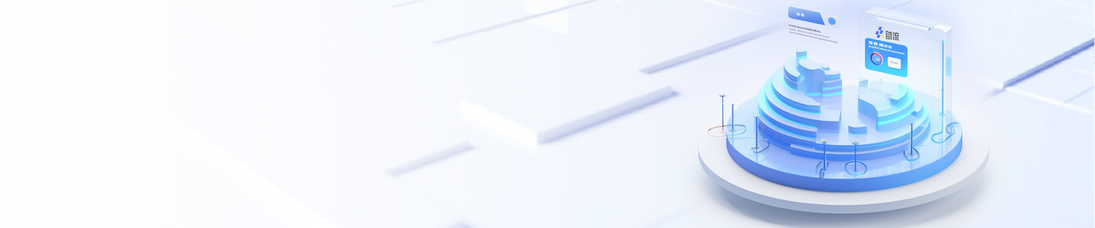 會聚贏商協會管理系統